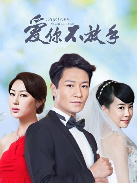 国宝级女神『Couple（yooheejade)』最新定制剧情2 -爆乳制服美女用身体惩罚 激操3P小穴射满精液 中文字幕 2710M